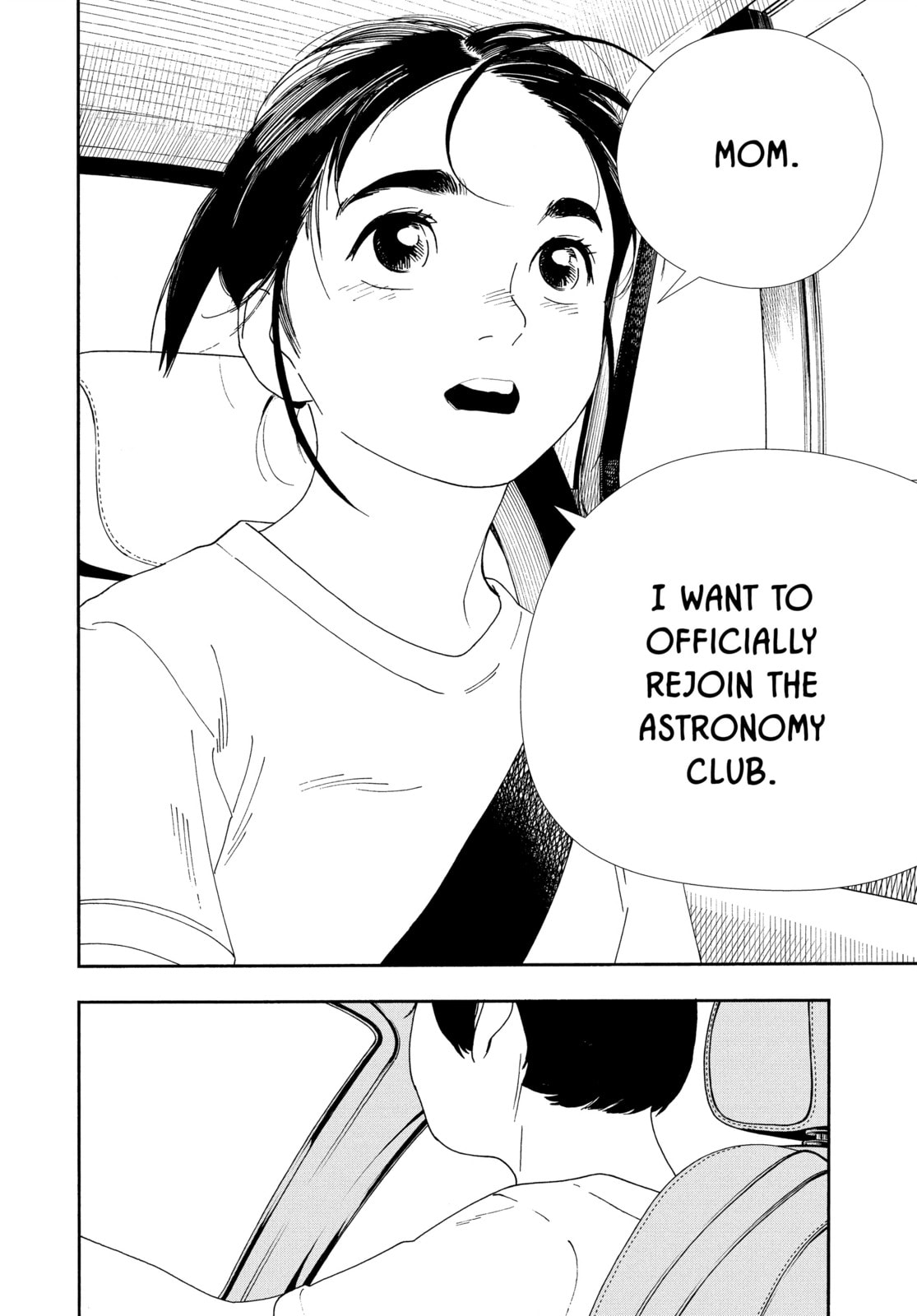 Read Insomniacs After School chapter 69 image 19 on Lezhin