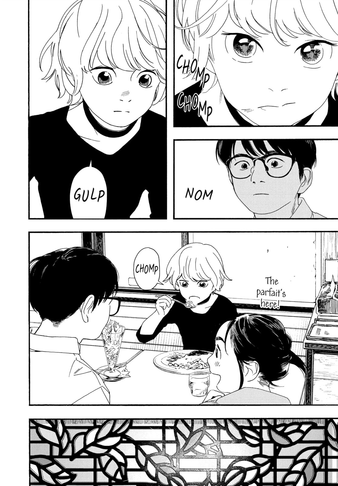 Read Insomniacs After School chapter 69 image 3 on Lezhin