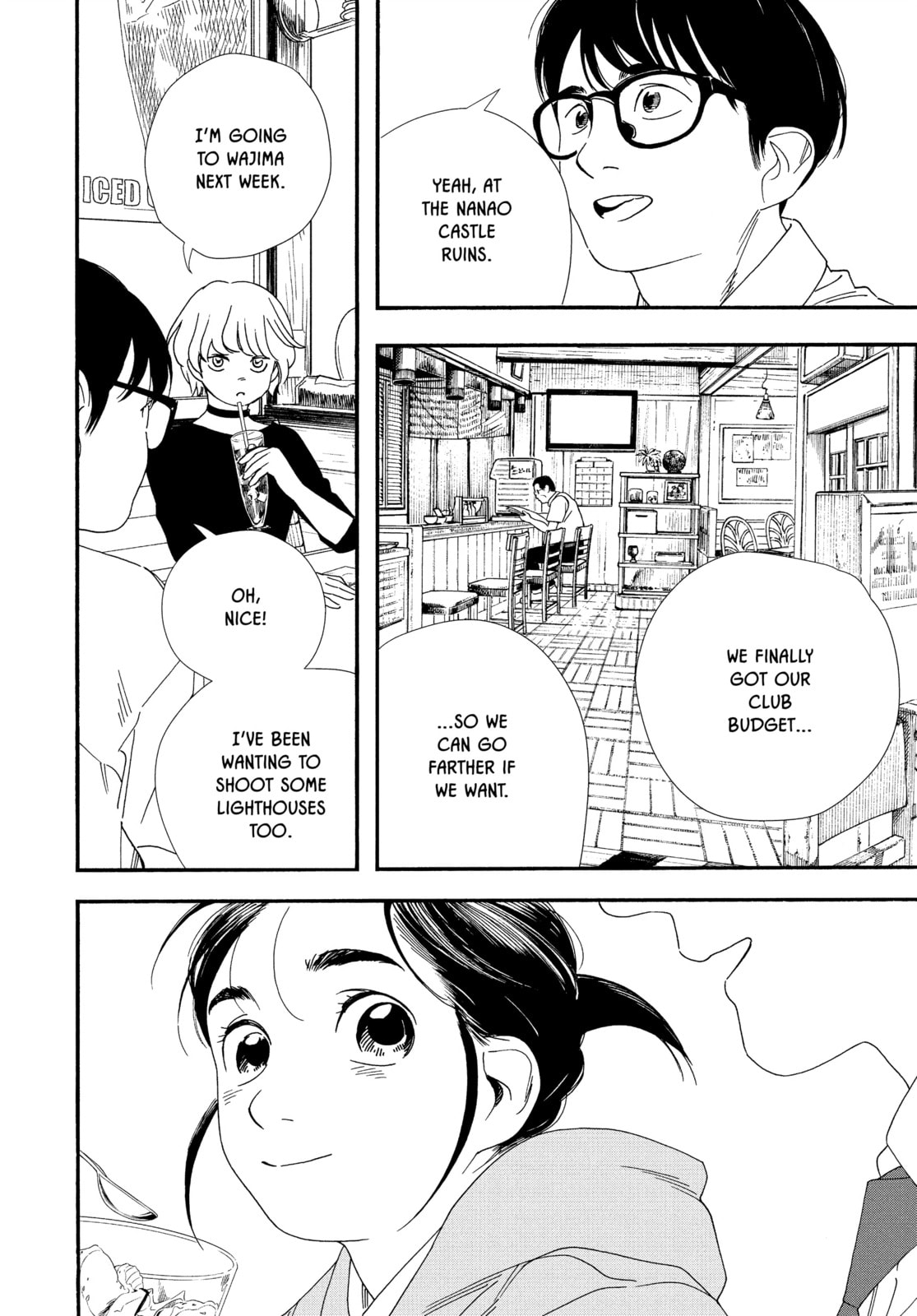 Read Insomniacs After School chapter 69 image 5 on Lezhin
