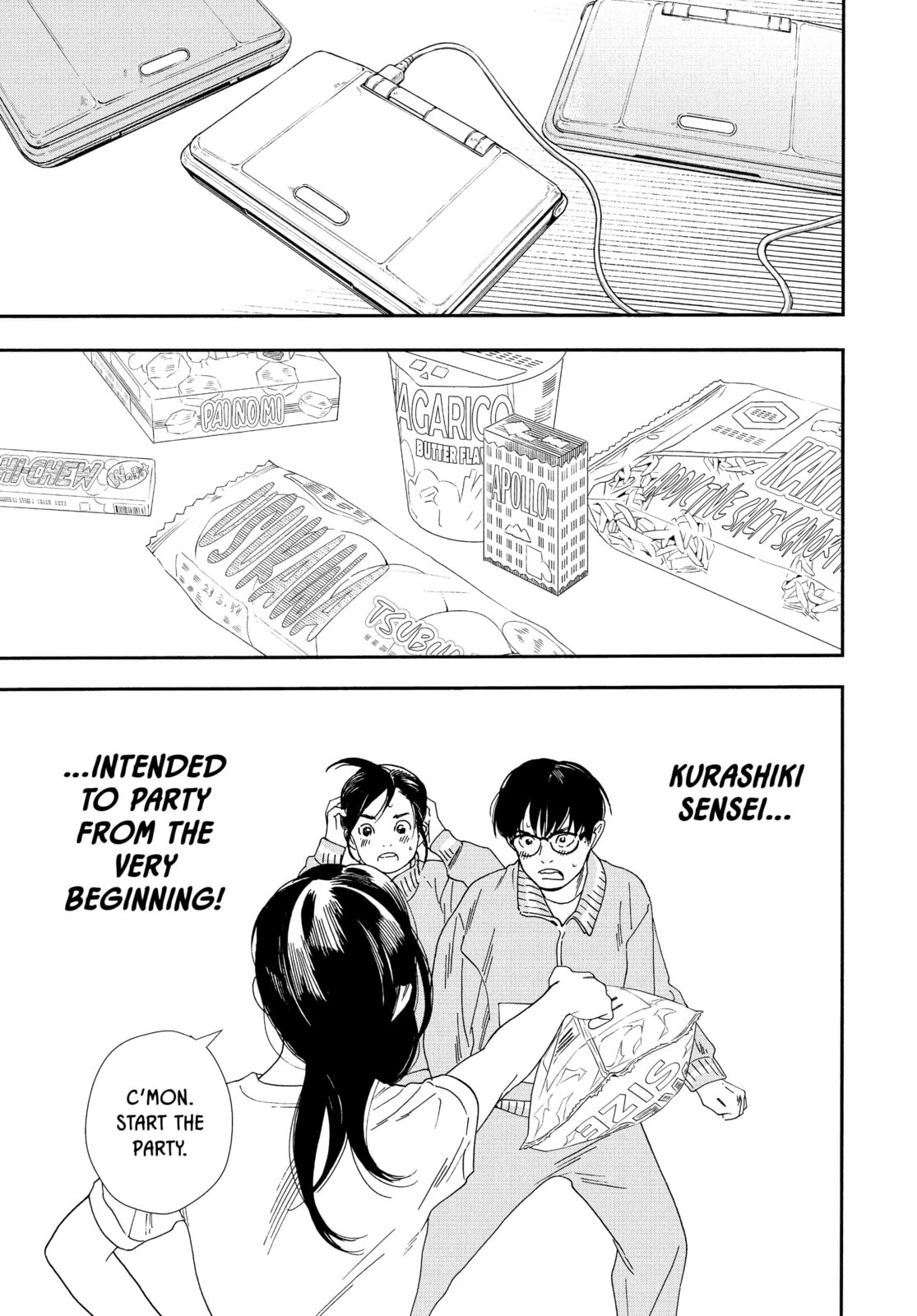 Read Insomniacs After School chapter 70 image 16 on Lezhin