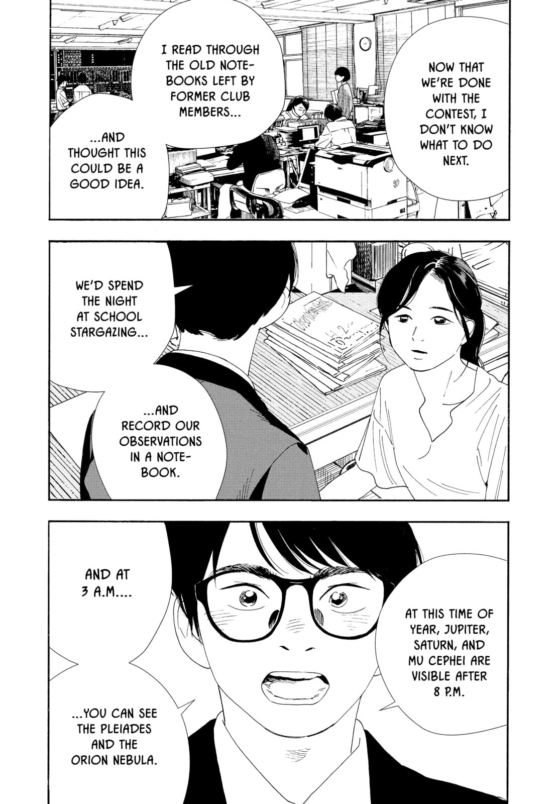 Read Insomniacs After School chapter 70 image 5 on Lezhin