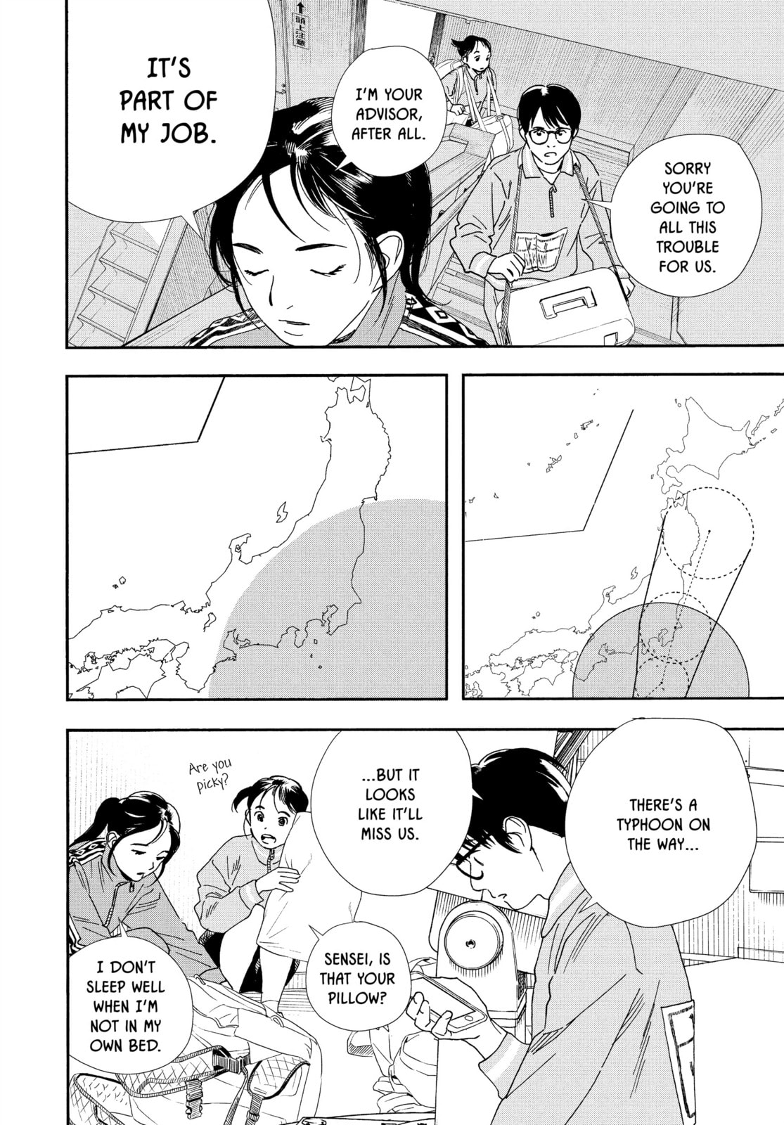 Read Insomniacs After School chapter 70 image 9 on Lezhin