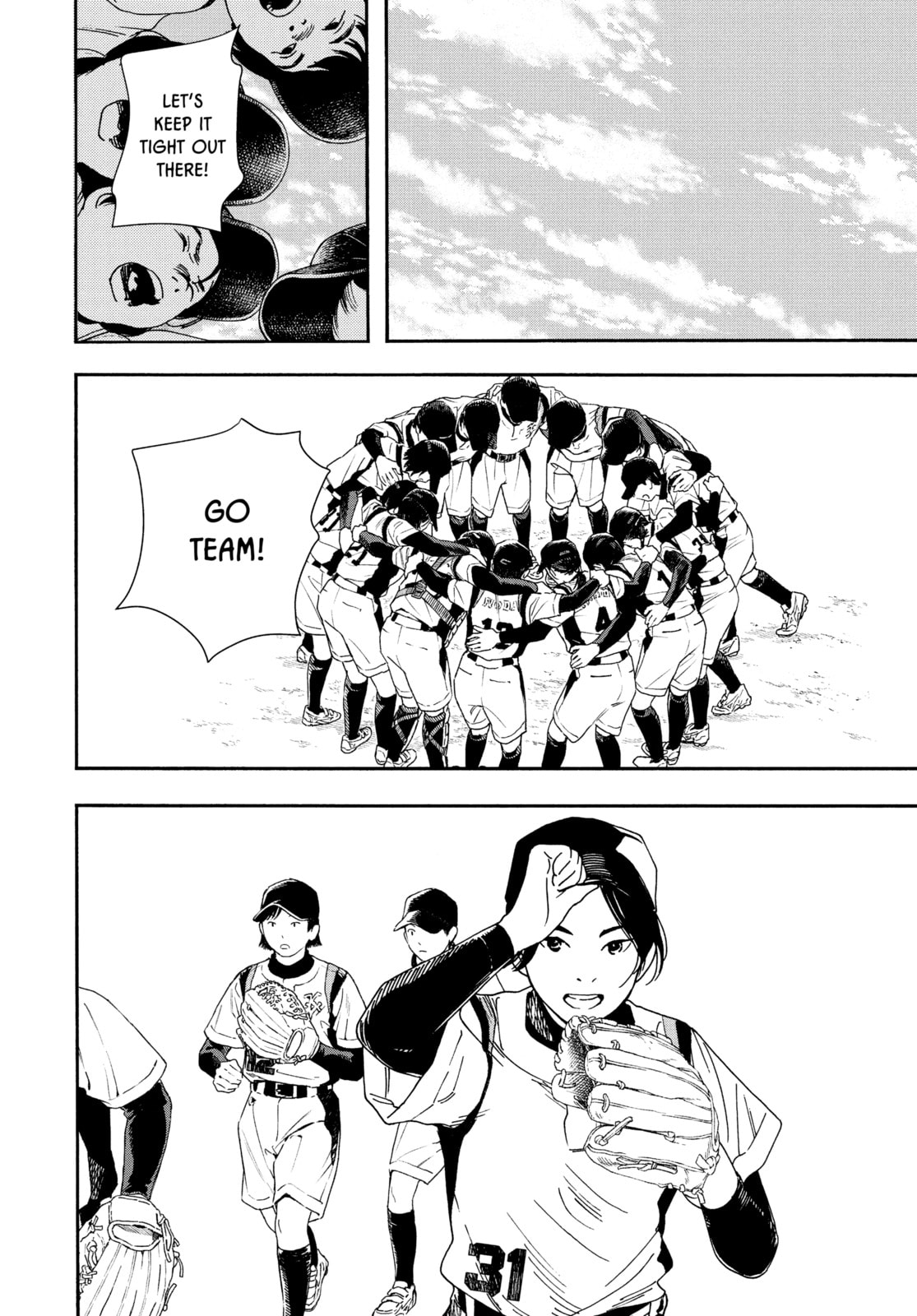 Read Insomniacs After School chapter 74 image 1 on Lezhin
