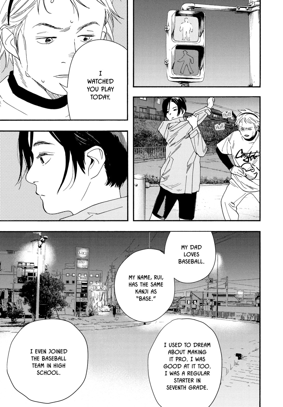 Read Insomniacs After School chapter 74 image 14 on Lezhin
