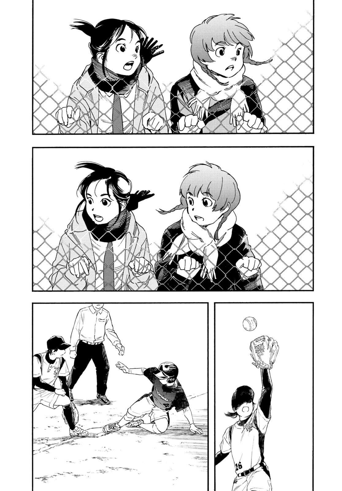 Read Insomniacs After School chapter 74 image 6 on Lezhin