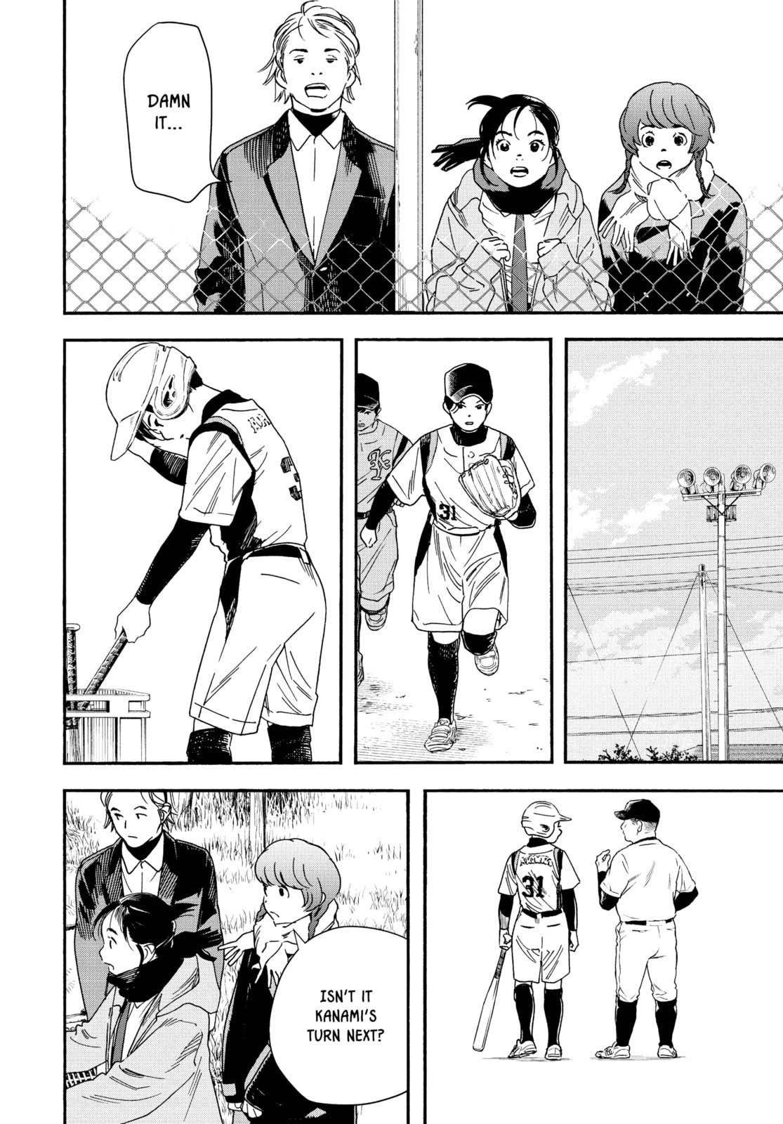 Read Insomniacs After School chapter 74 image 7 on Lezhin