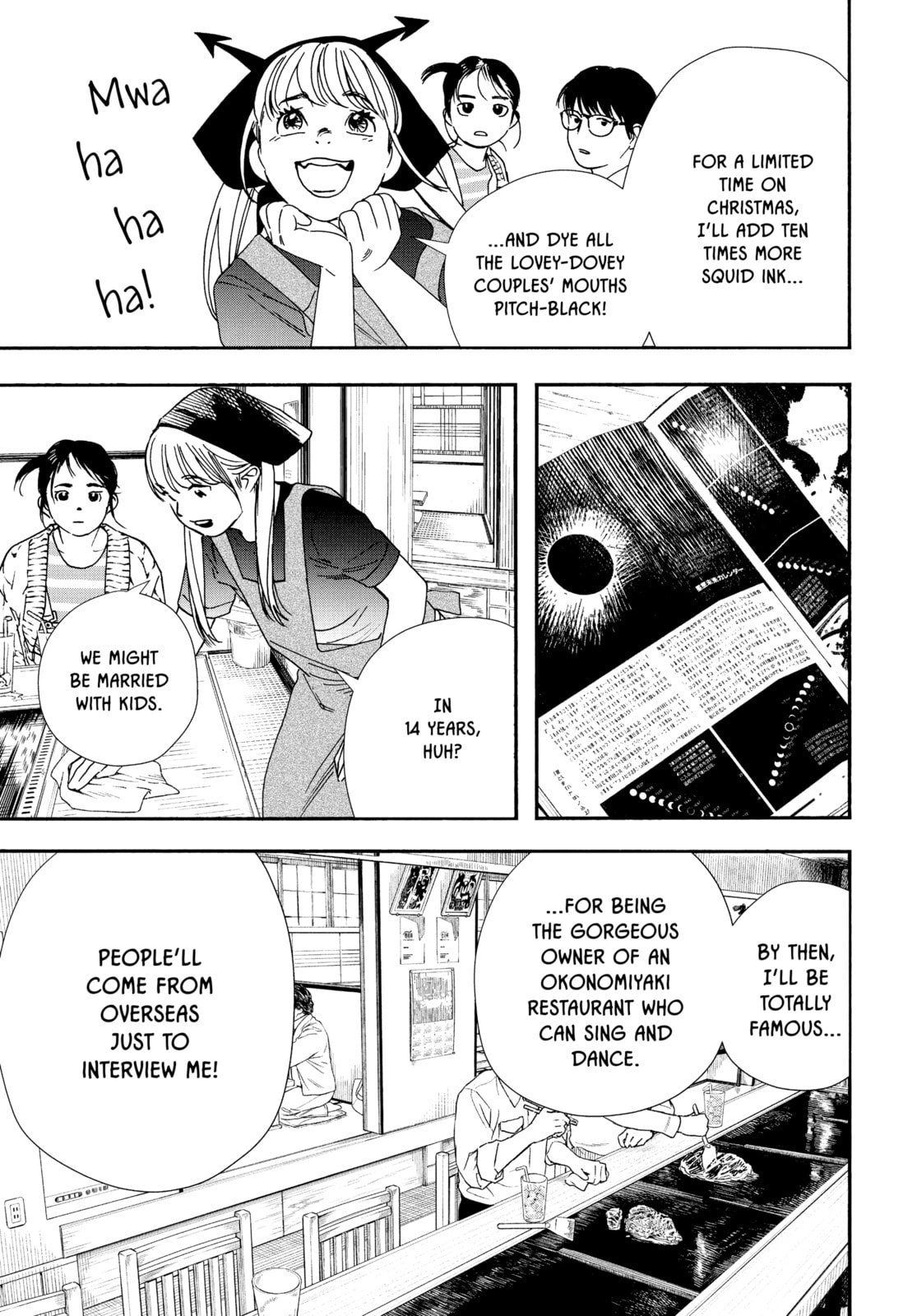 Read Insomniacs After School chapter 75 image 18 on Lezhin