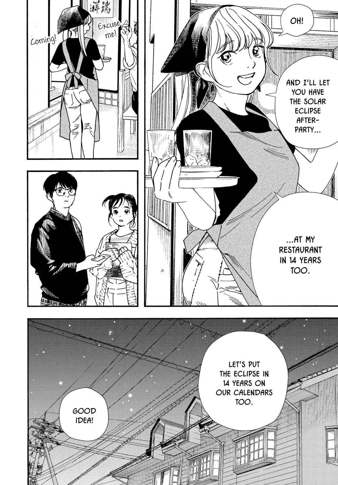 Read Insomniacs After School chapter 75 image 19 on Lezhin