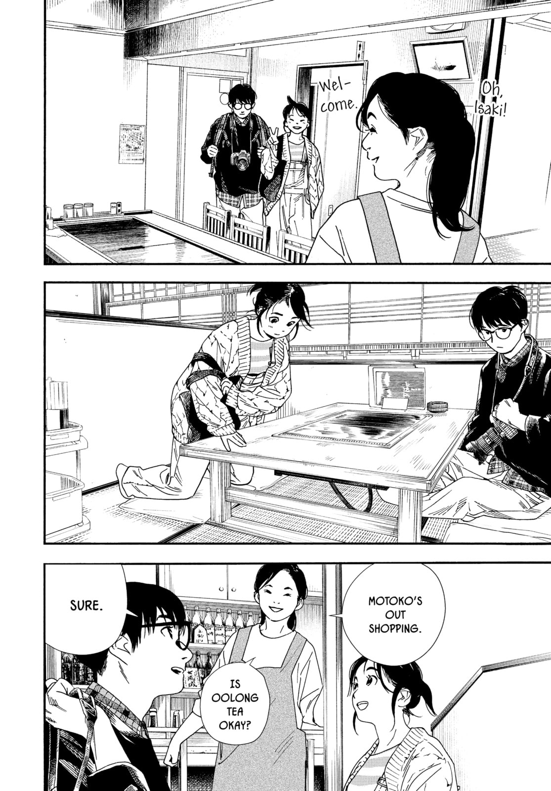 Read Insomniacs After School chapter 75 image 5 on Lezhin