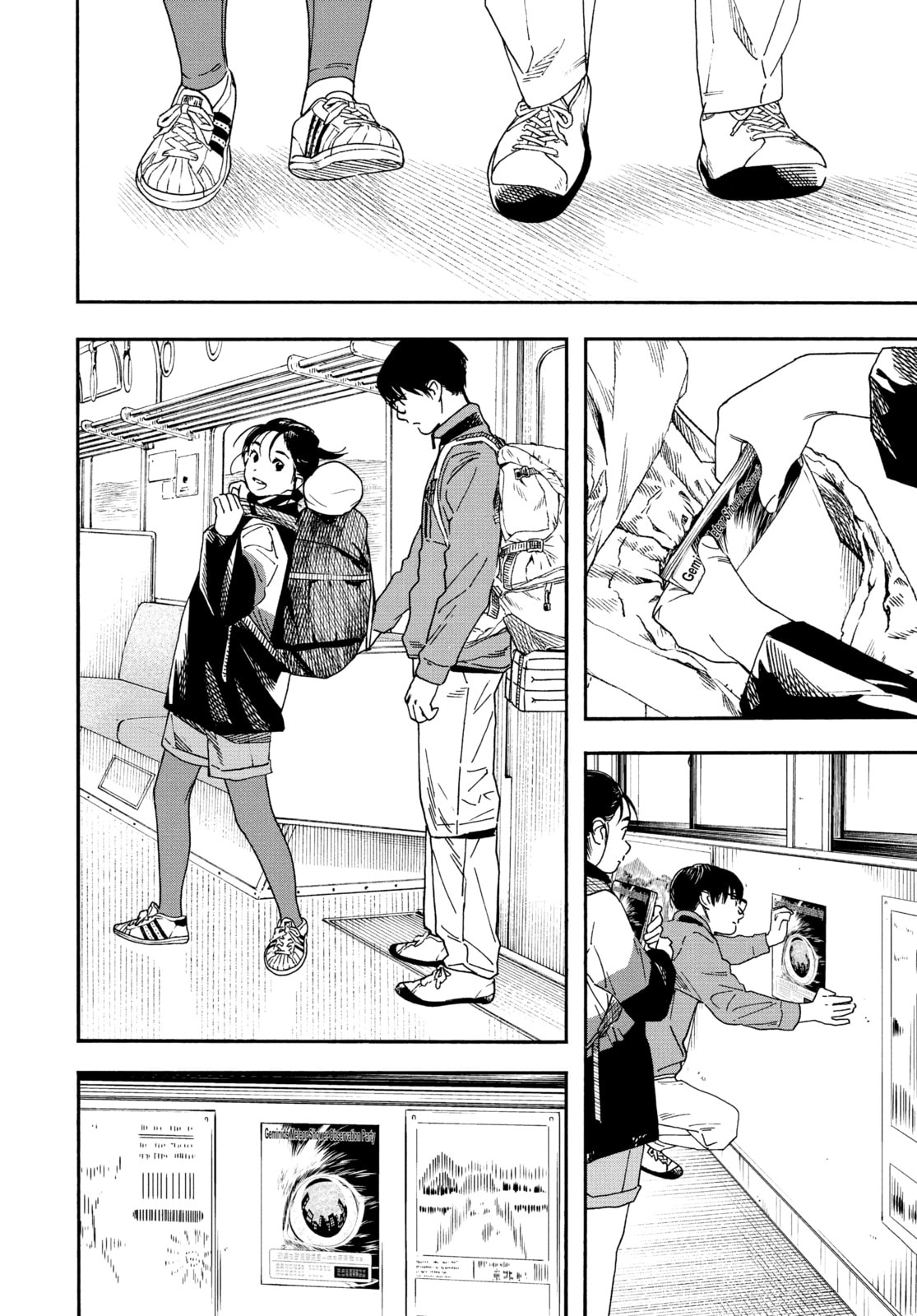Read Insomniacs After School chapter 76 image 3 on Lezhin