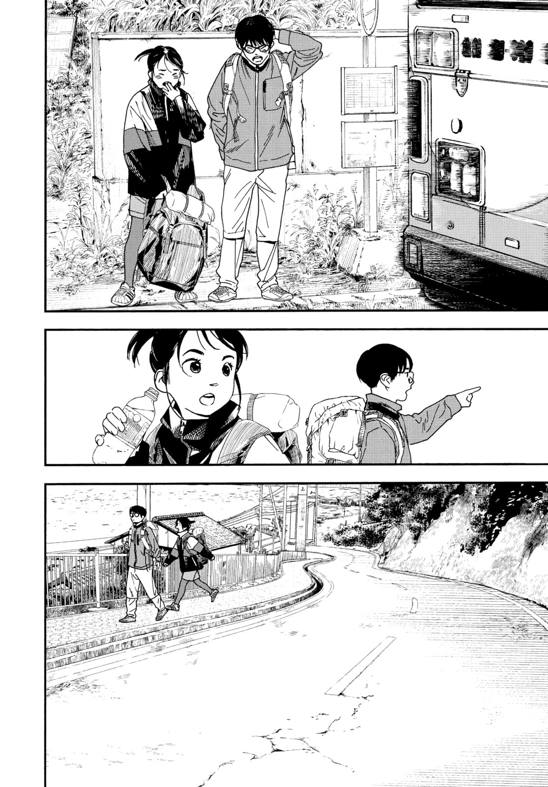 Read Insomniacs After School chapter 76 image 5 on Lezhin