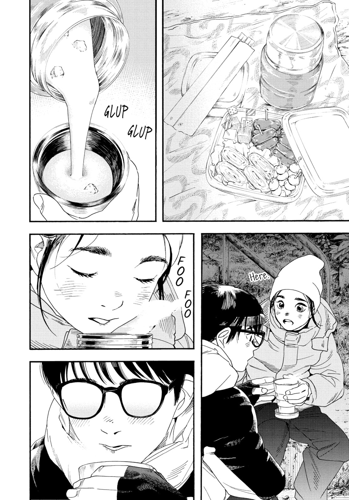 Read Insomniacs After School chapter 77 image 1 on Lezhin