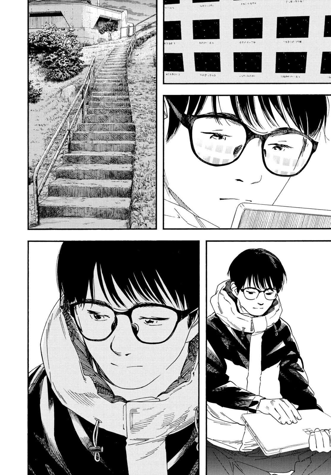Read Insomniacs After School chapter 77 image 14 on Lezhin