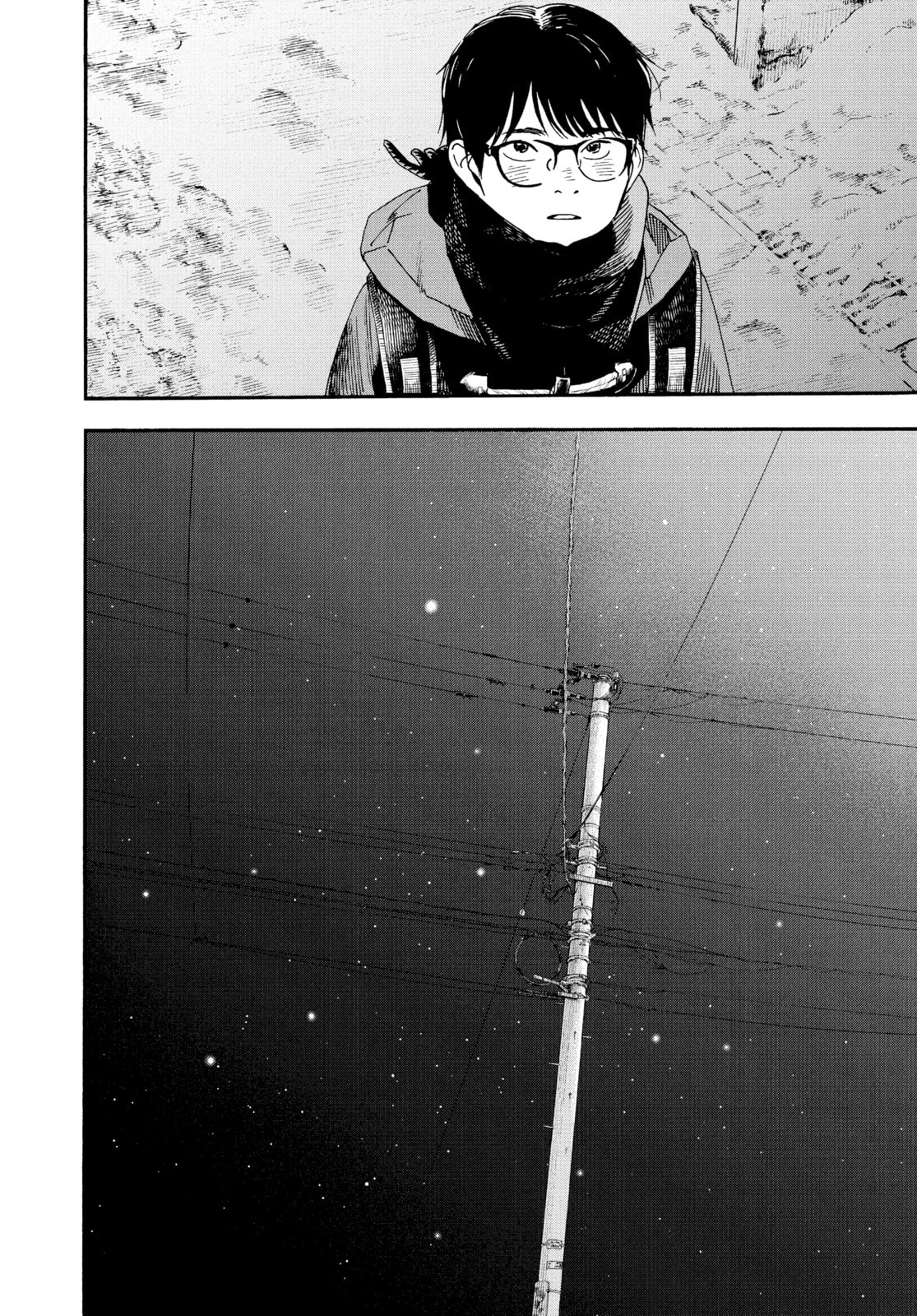 Read Insomniacs After School chapter 81 image 3 on Lezhin