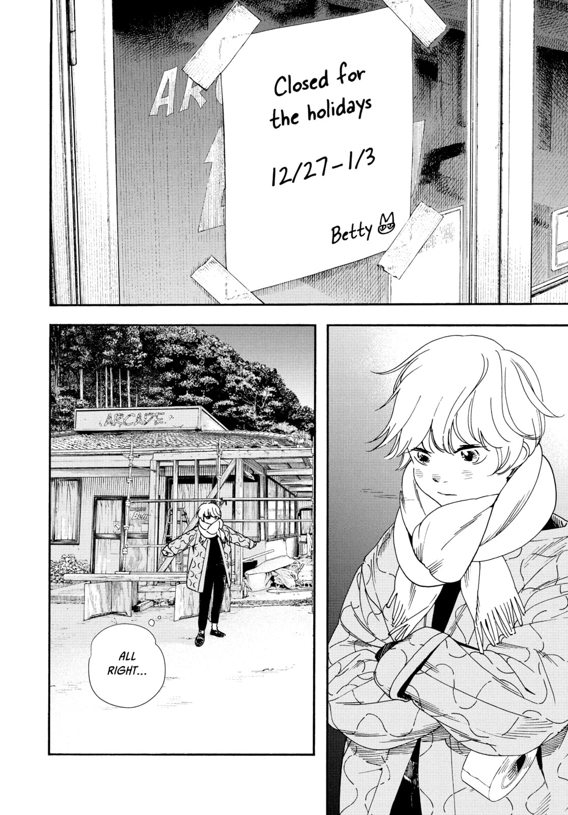 Read Insomniacs After School chapter 82 image 12 on Lezhin