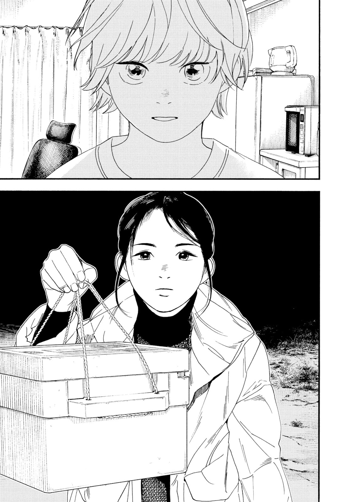 Read Insomniacs After School chapter 82 image 15 on Lezhin