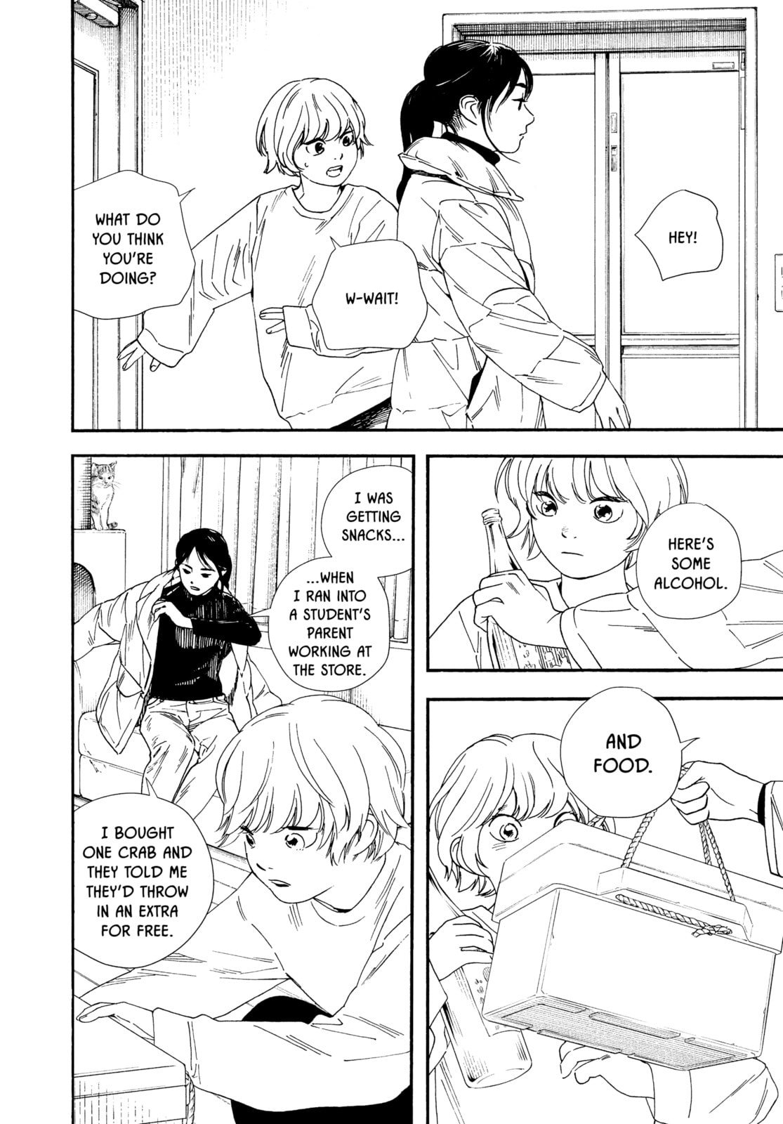 Read Insomniacs After School chapter 82 image 16 on Lezhin