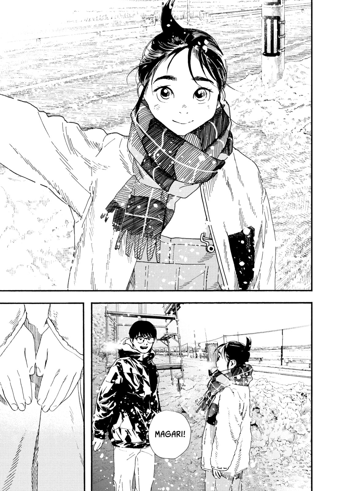 Read Insomniacs After School chapter 84 image 18 on Lezhin