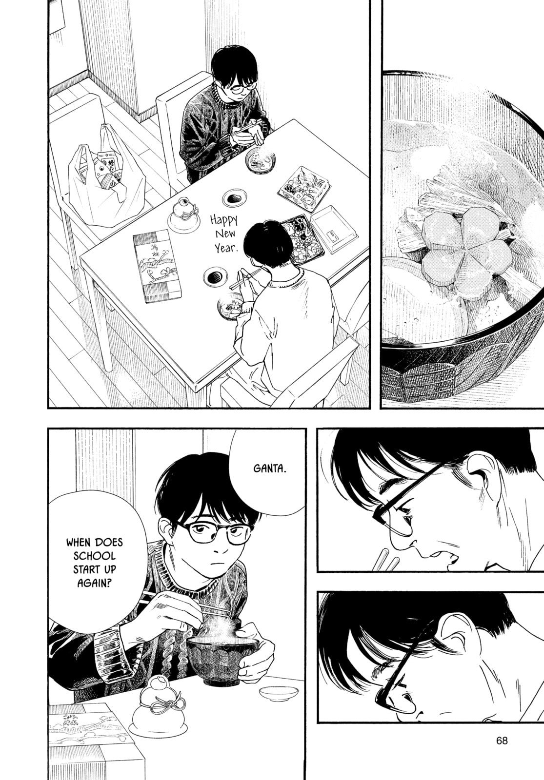 Read Insomniacs After School chapter 84 image 3 on Lezhin
