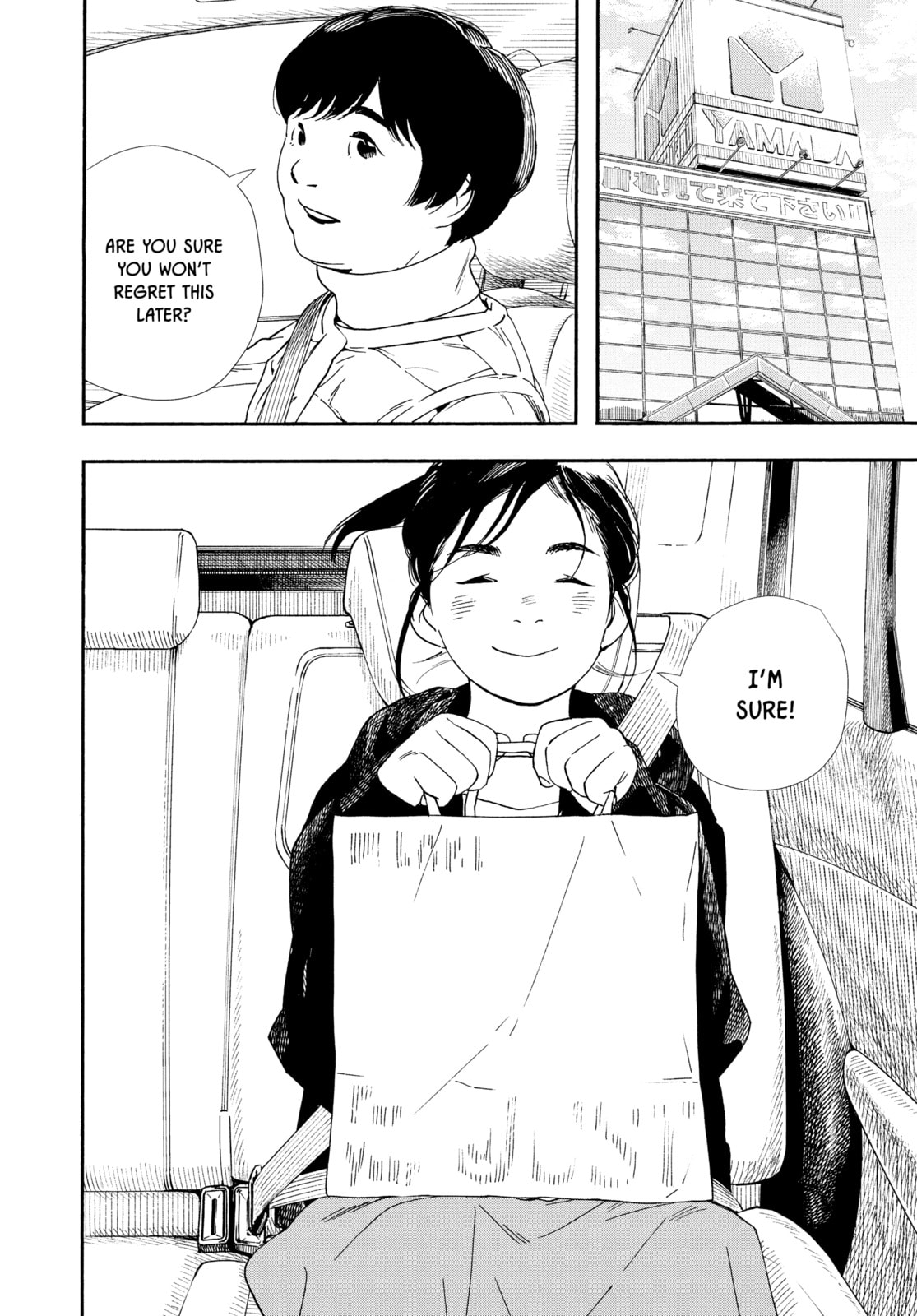 Read Insomniacs After School chapter 86 image 11 on Lezhin