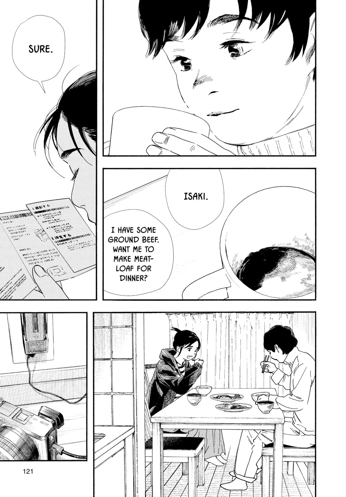 Read Insomniacs After School chapter 86 image 14 on Lezhin