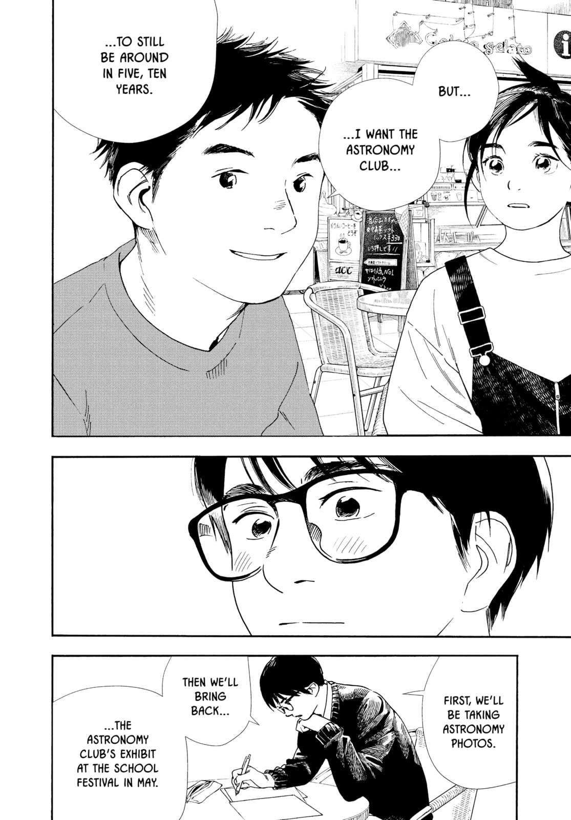 Read Insomniacs After School chapter 86 image 5 on Lezhin