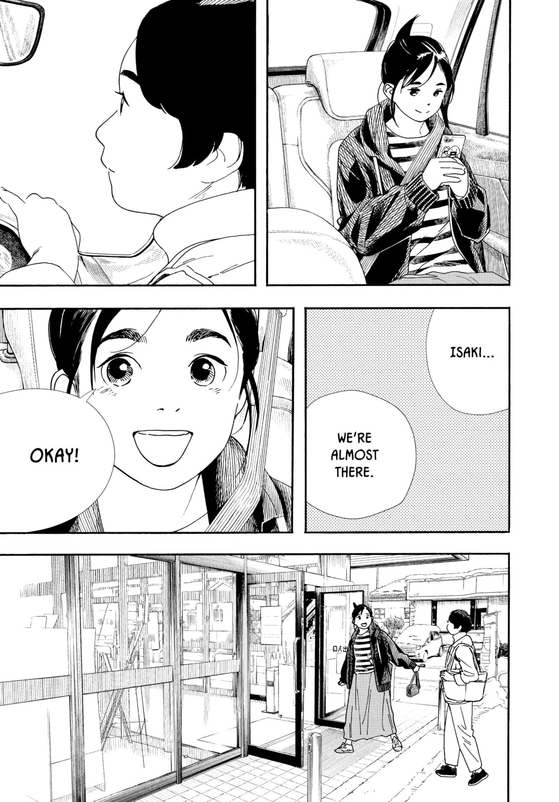 Read Insomniacs After School chapter 86 image 8 on Lezhin