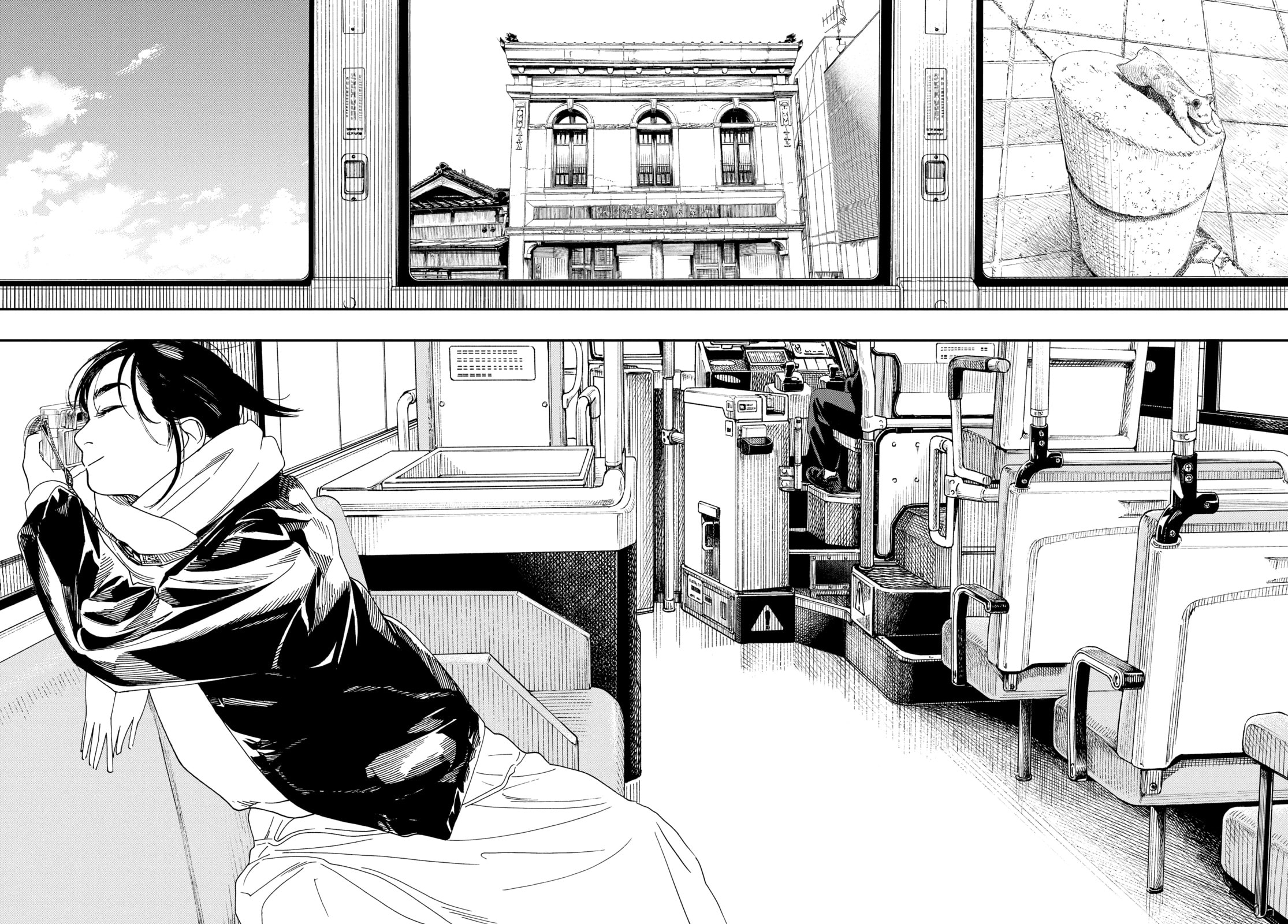 Read Insomniacs After School chapter 87 image 5 on Lezhin