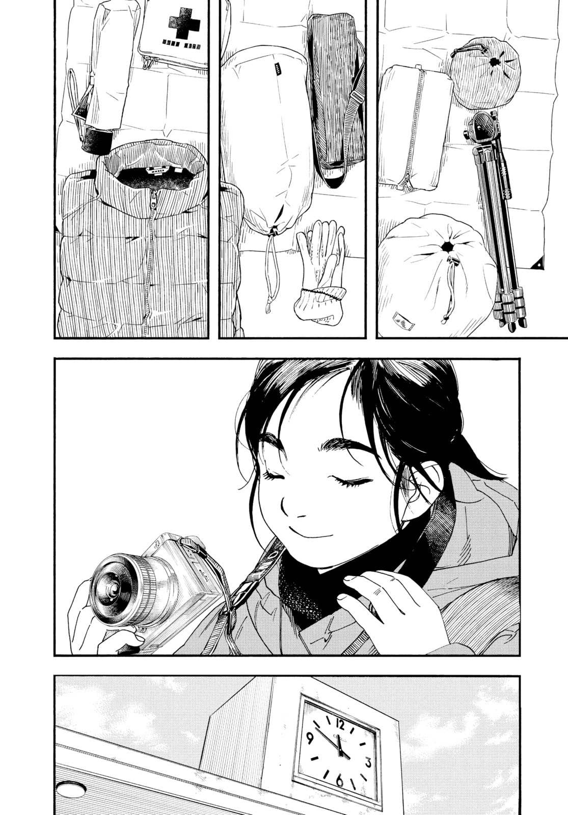 Read Insomniacs After School chapter 88 image 1 on Lezhin