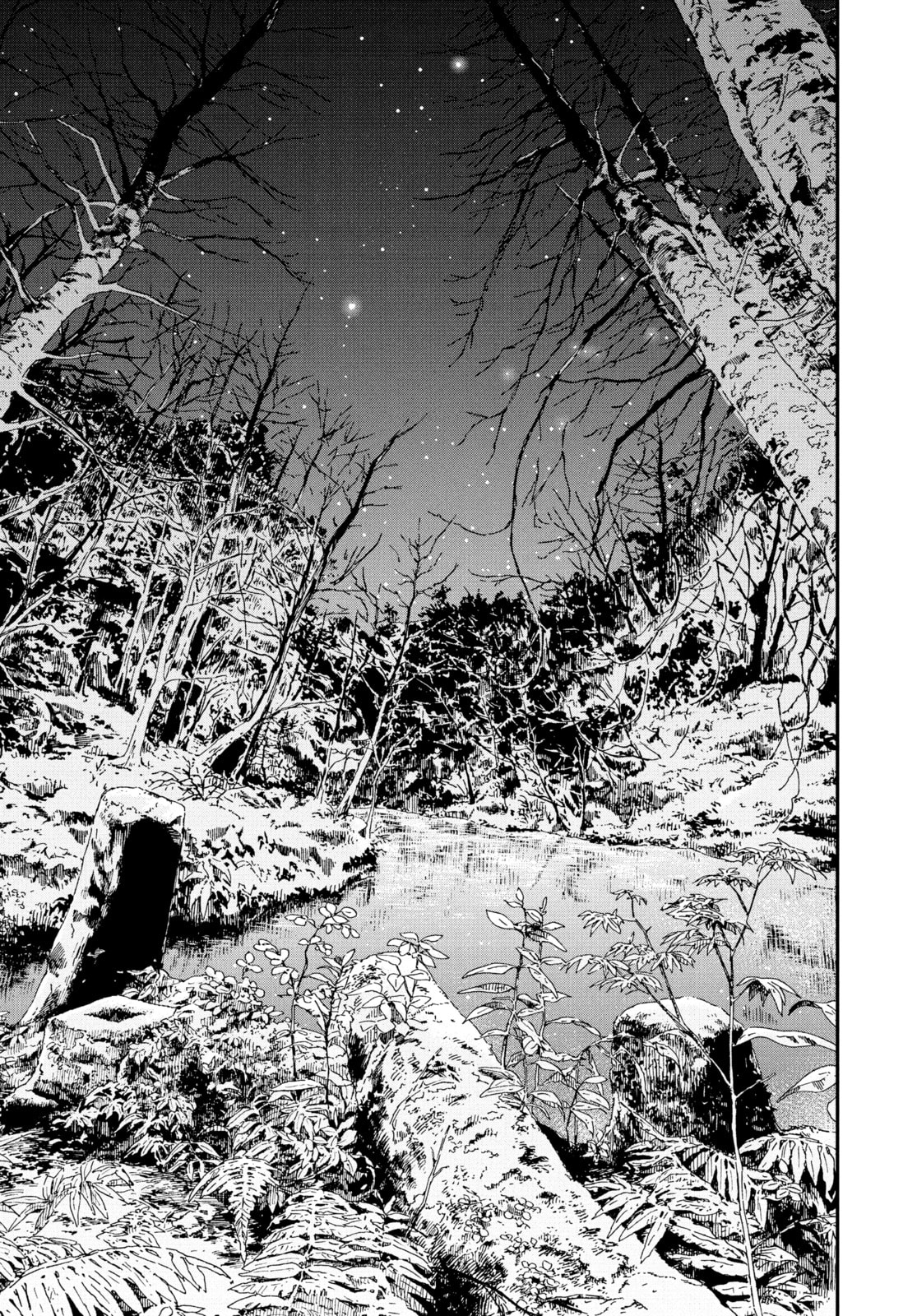 Read Insomniacs After School chapter 88 image 18 on Lezhin