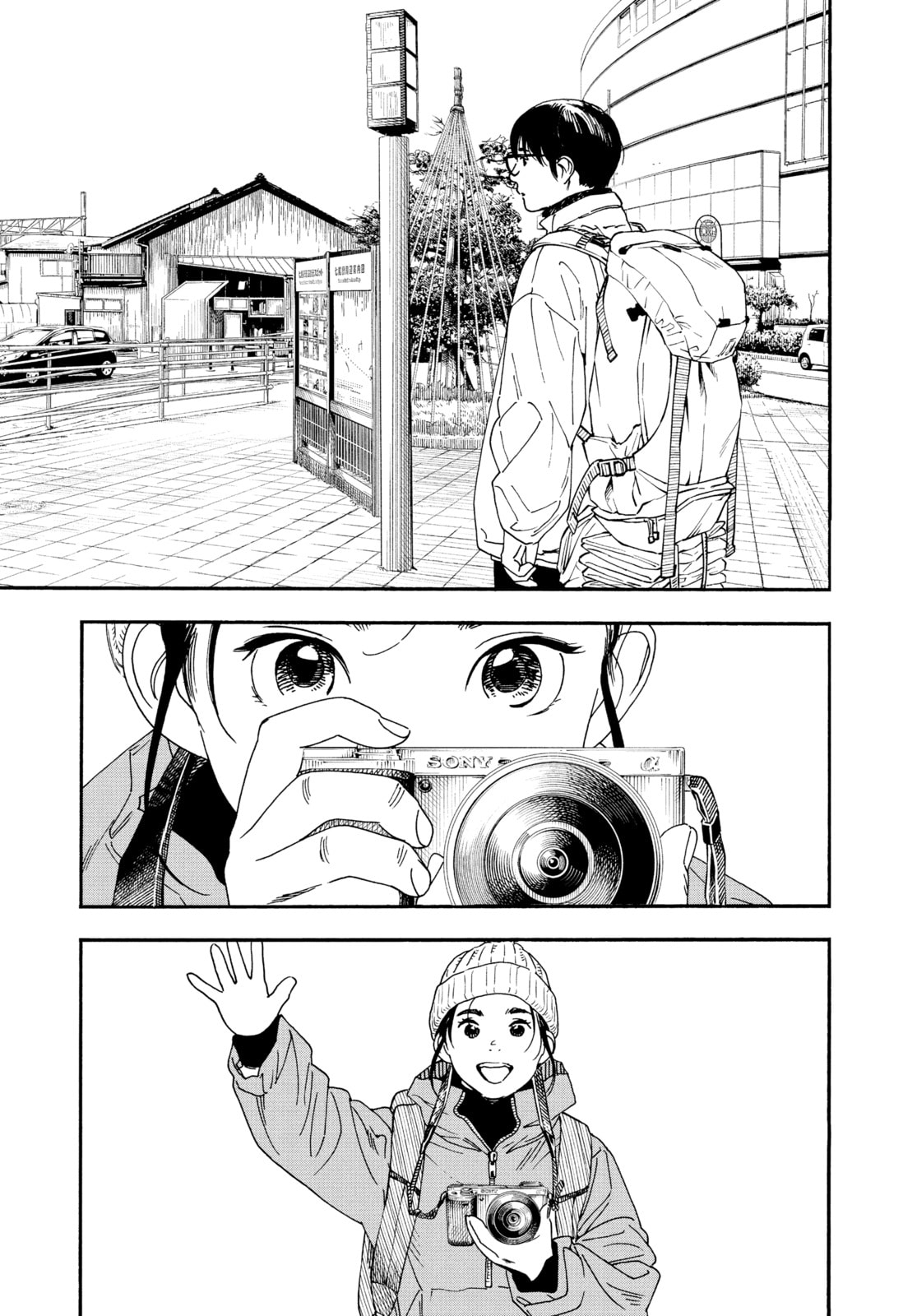 Read Insomniacs After School chapter 88 image 2 on Lezhin