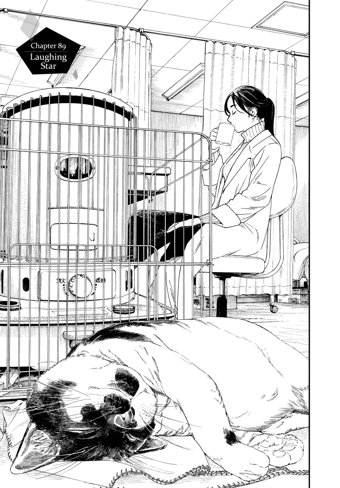 Read Insomniacs After School chapter 89 image 2 on Lezhin