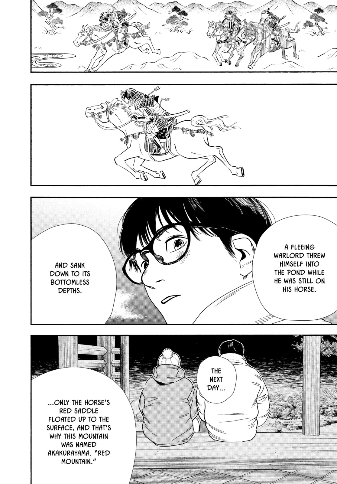 Read Insomniacs After School chapter 89 image 9 on Lezhin