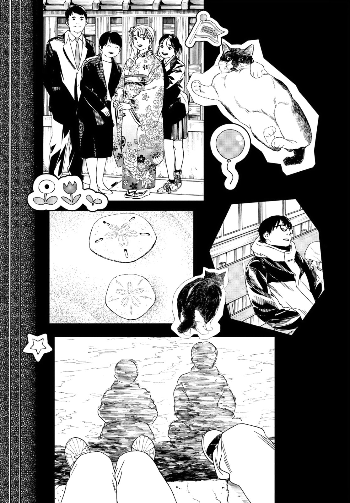 Read Insomniacs After School chapter 90 image 4 on Lezhin