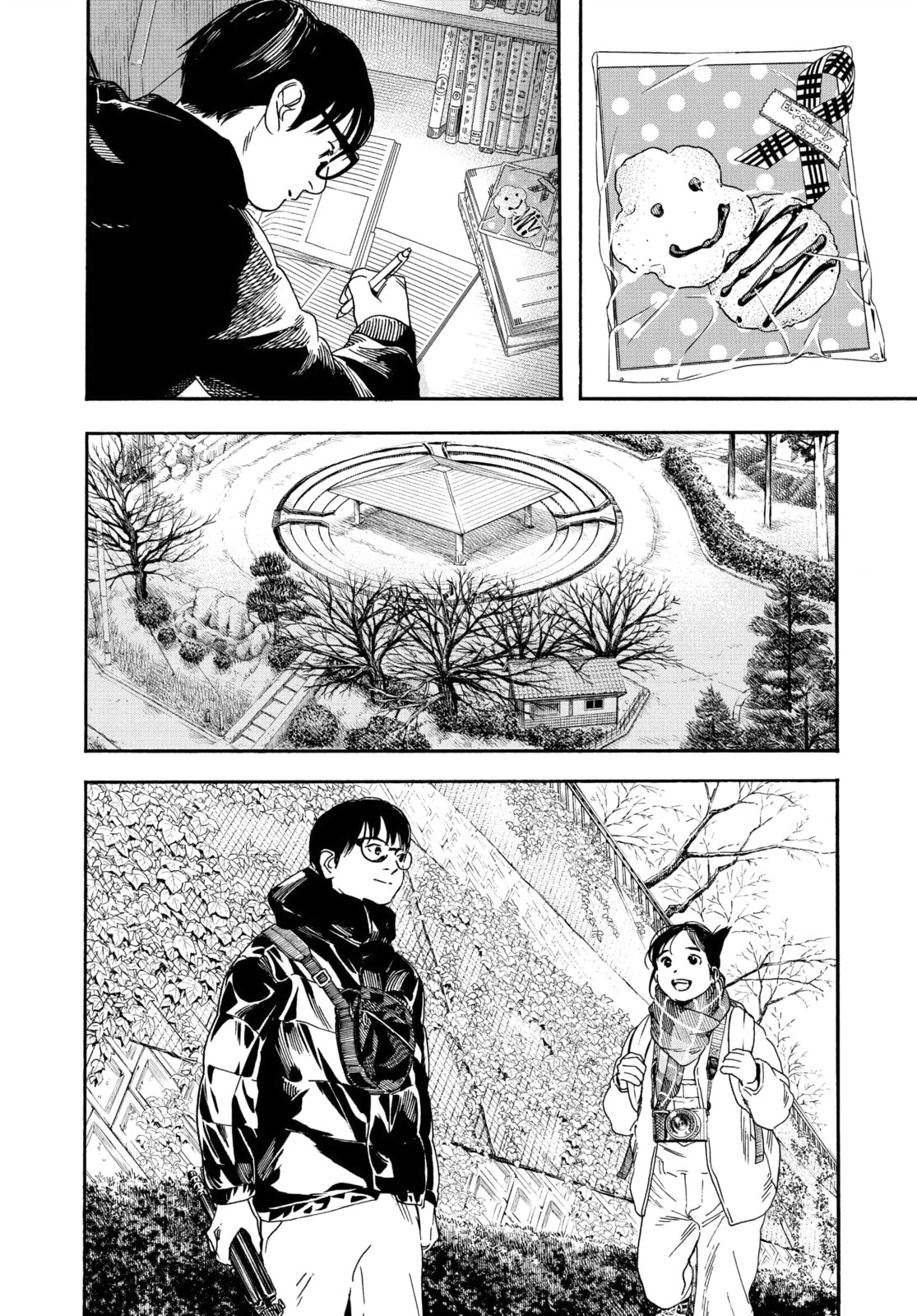 Read Insomniacs After School chapter 90 image 7 on Lezhin
