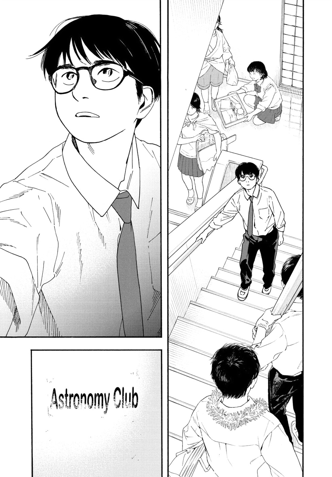Read Insomniacs After School chapter 92 image 16 on Lezhin