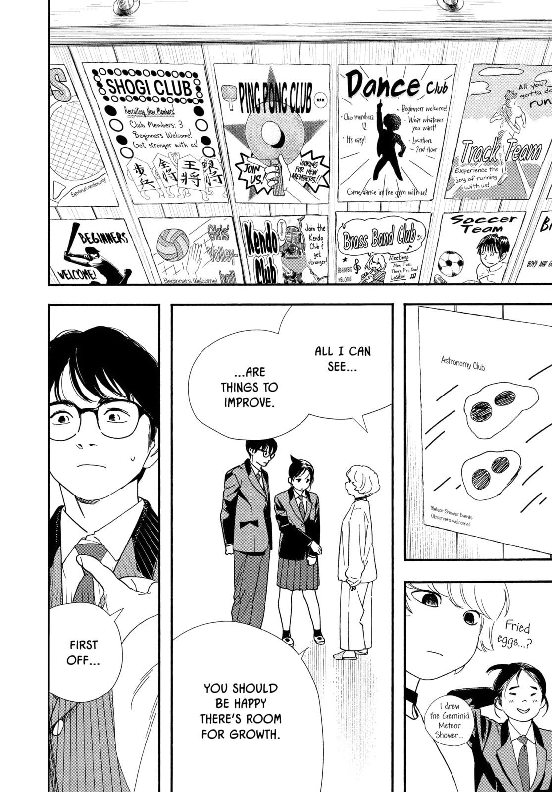 Read Insomniacs After School chapter 93 image 11 on Lezhin