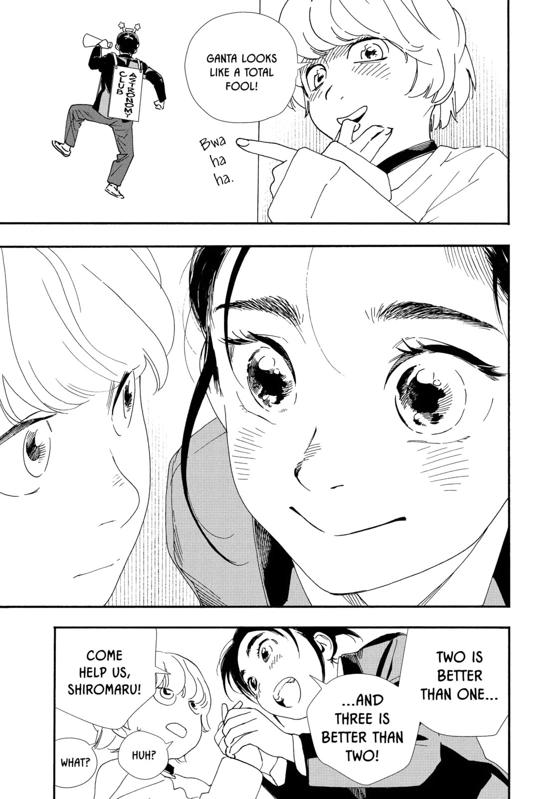 Read Insomniacs After School chapter 93 image 14 on Lezhin