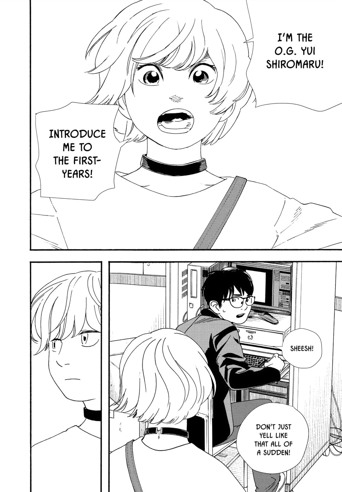 Read Insomniacs After School chapter 93 image 9 on Lezhin