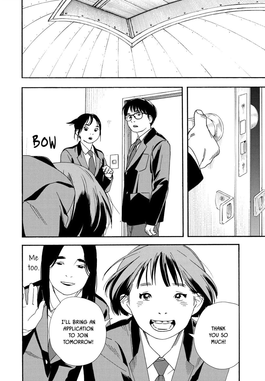 Read Insomniacs After School chapter 95 image 17 on Lezhin