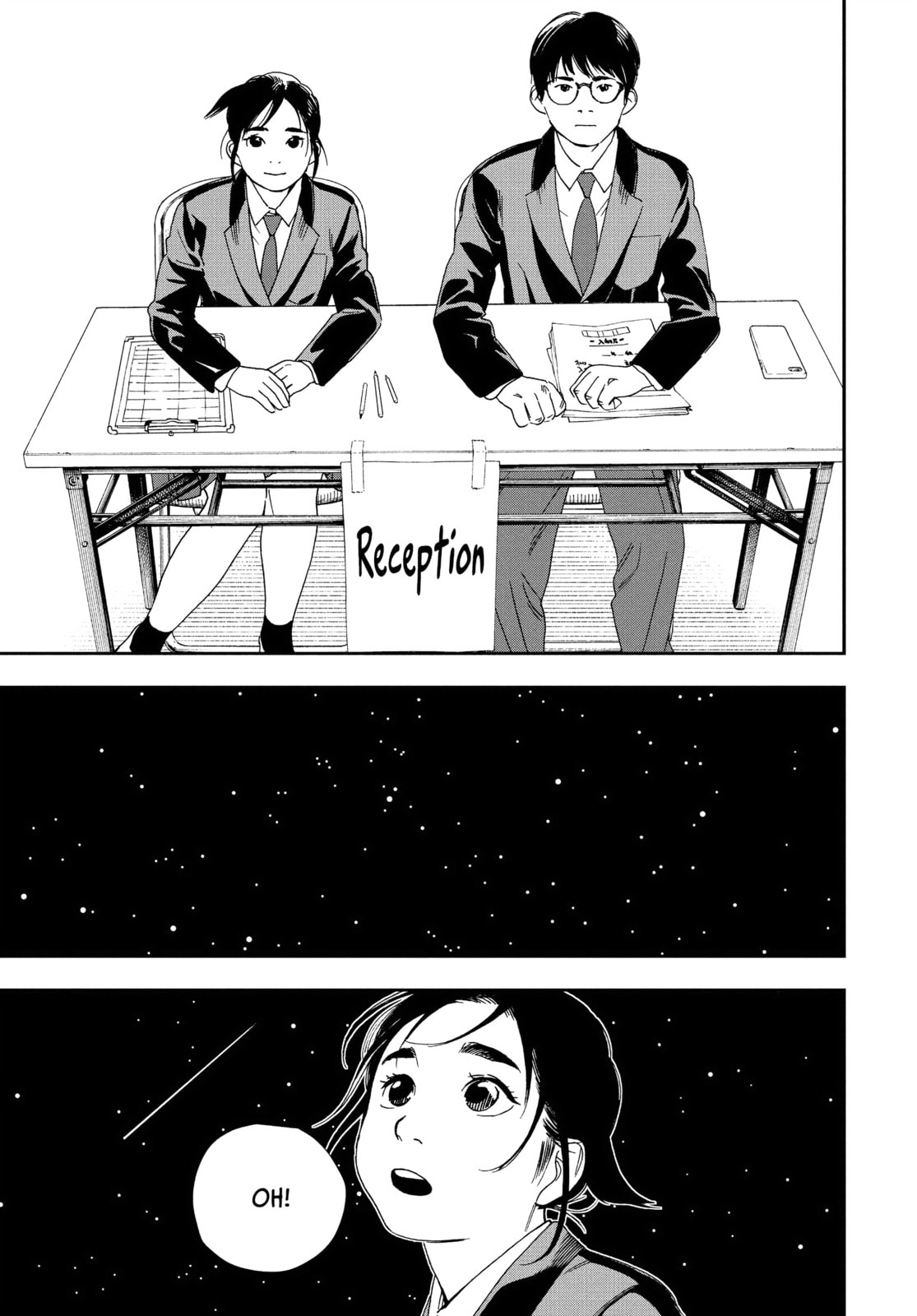 Read Insomniacs After School chapter 95 image 2 on Lezhin
