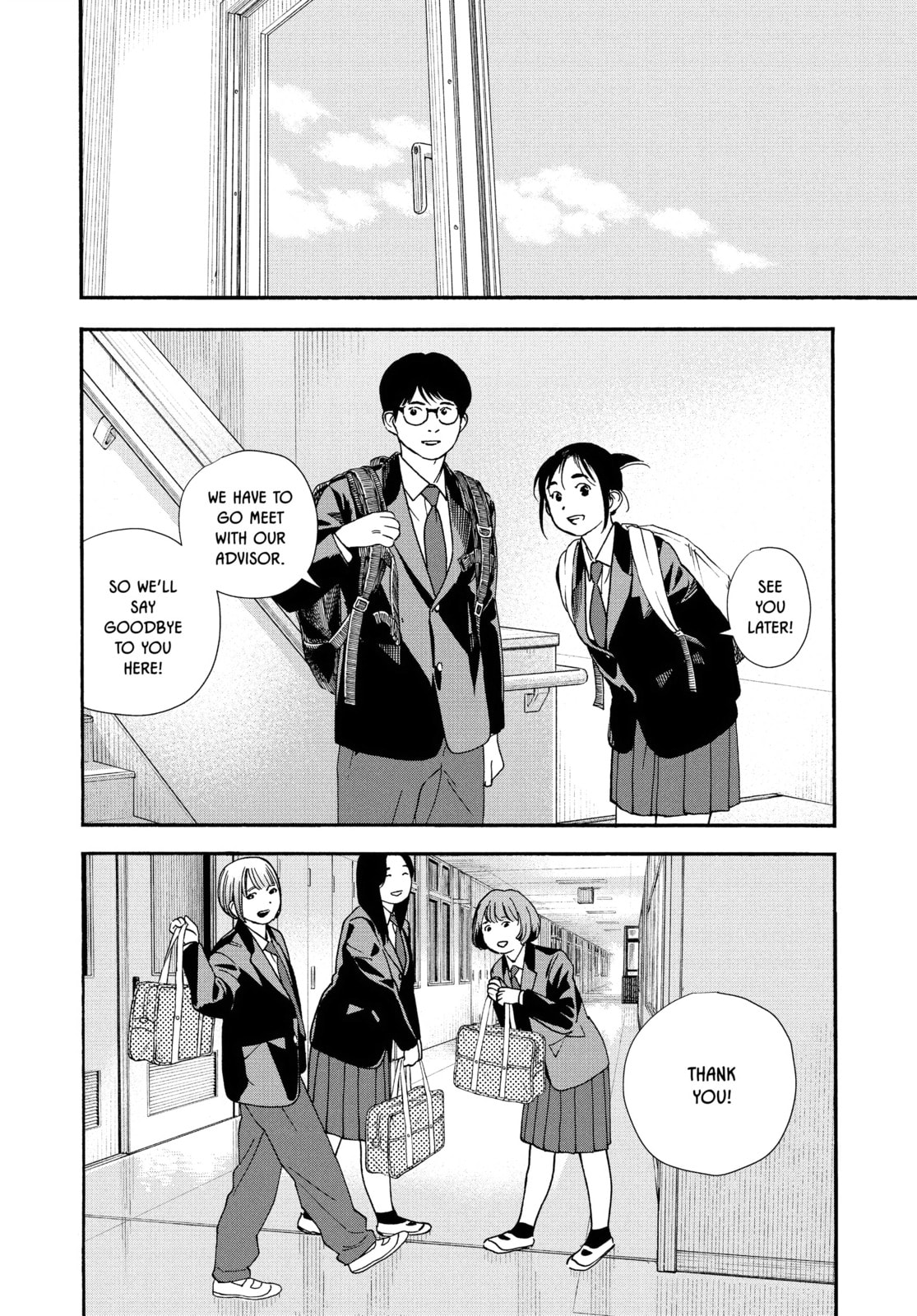 Read Insomniacs After School chapter 96 image 13 on Lezhin