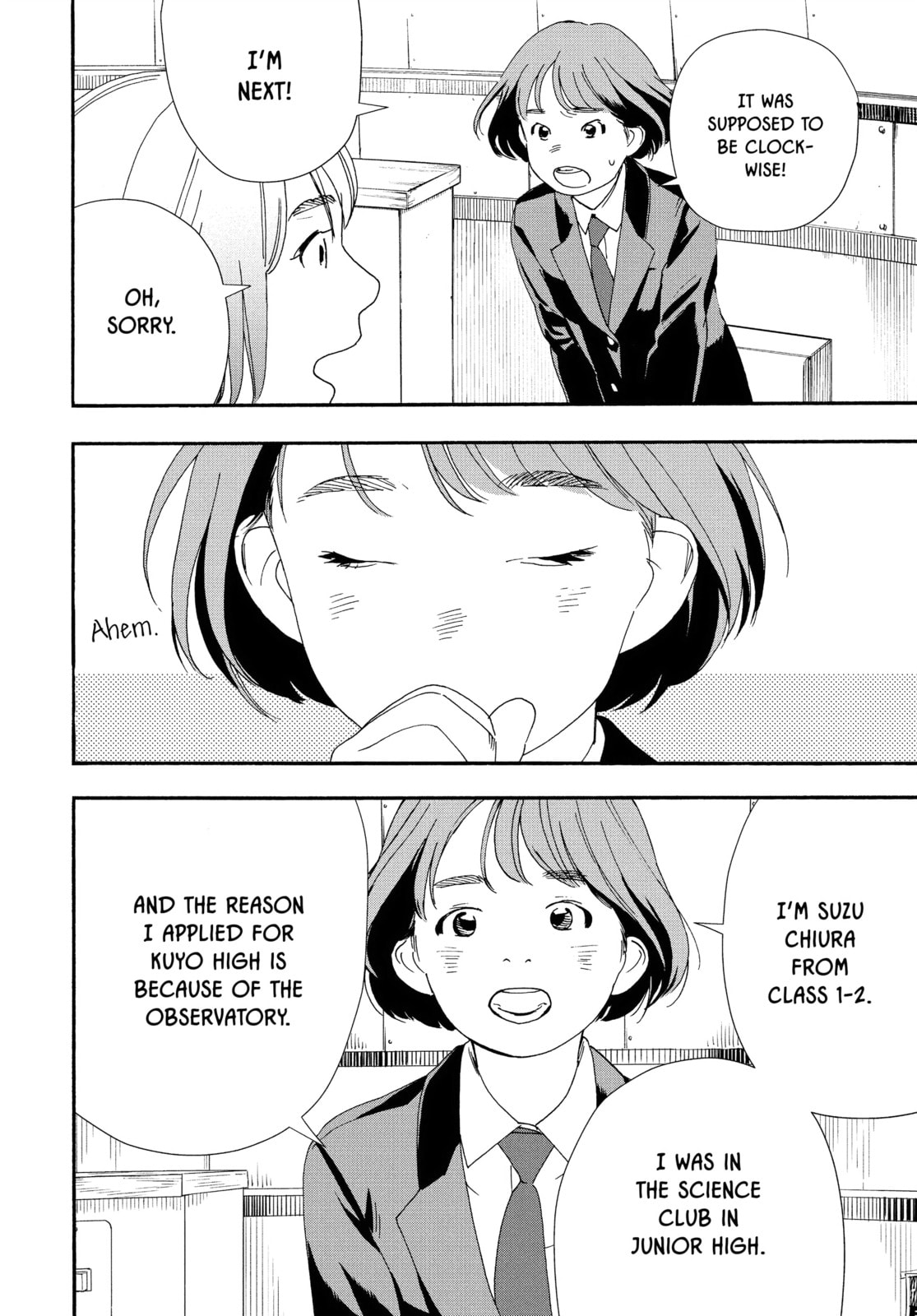 Read Insomniacs After School chapter 96 image 5 on Lezhin