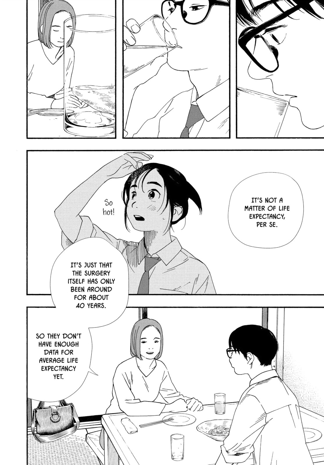 Read Insomniacs After School chapter 98 image 1 on Lezhin
