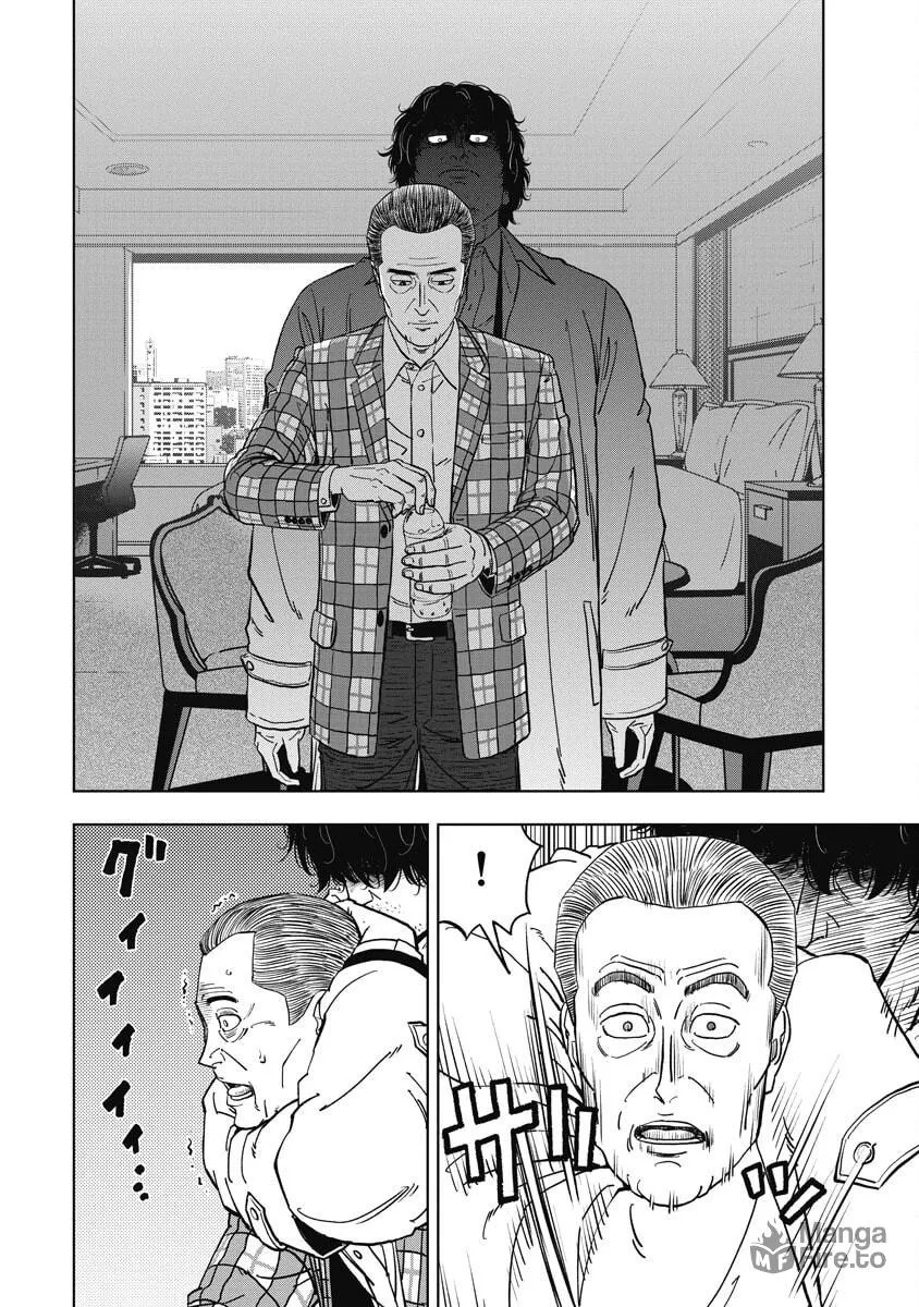 Read Inspector Daimajin chapter 1 image 11 on Lezhin