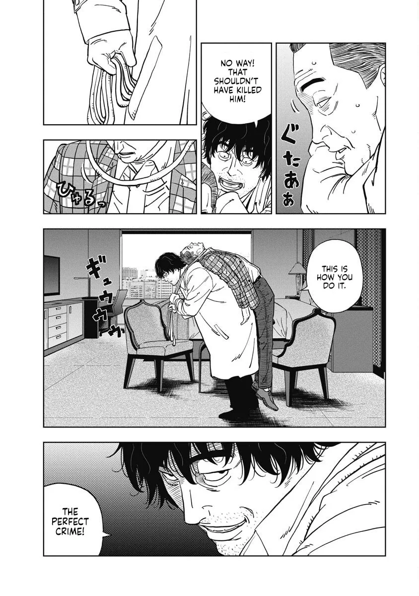 Read Inspector Daimajin chapter 1 image 12 on Lezhin