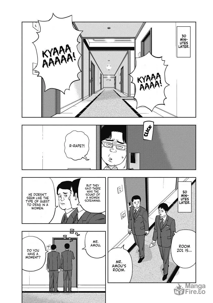 Read Inspector Daimajin chapter 1 image 14 on Lezhin