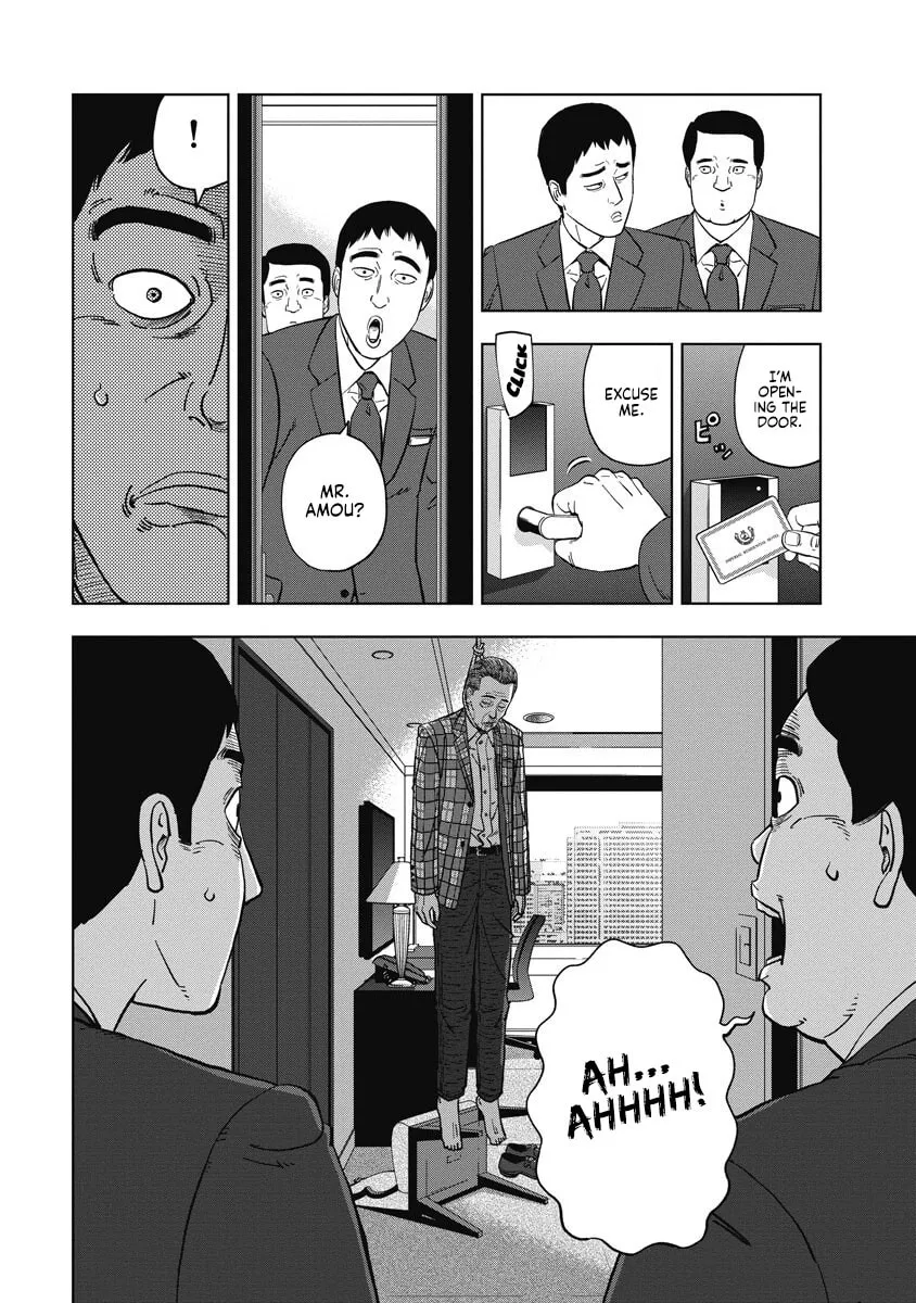 Read Inspector Daimajin chapter 1 image 15 on Lezhin