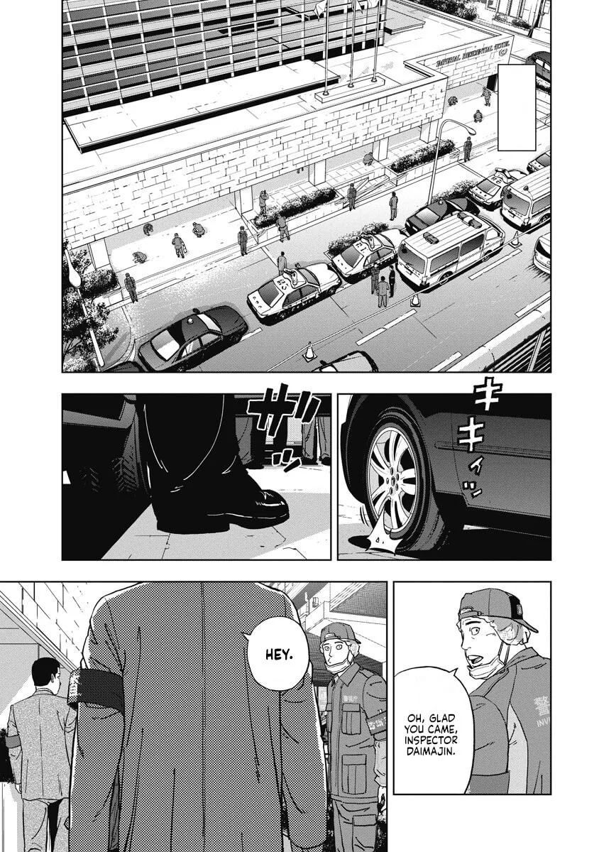 Read Inspector Daimajin chapter 1 image 16 on Lezhin