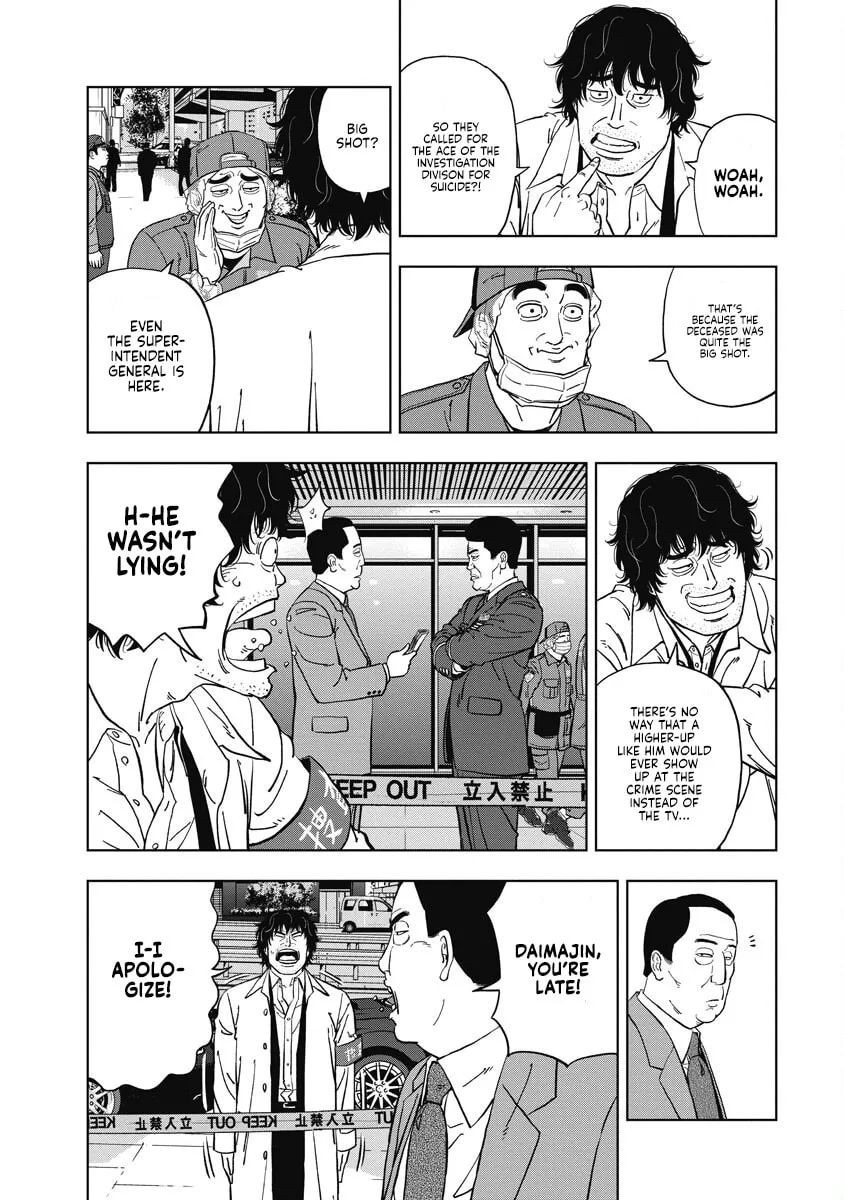 Read Inspector Daimajin chapter 1 image 18 on Lezhin